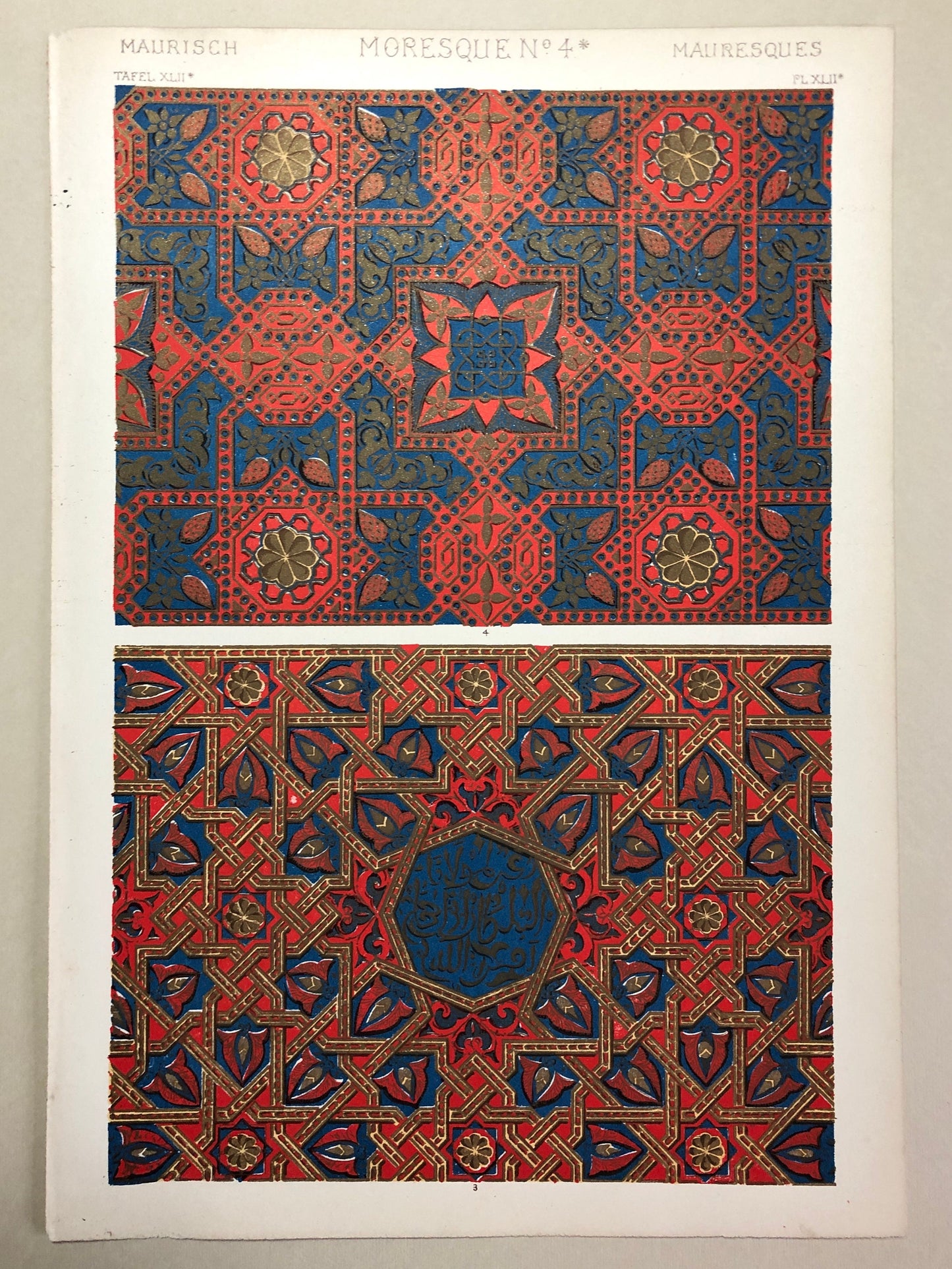 Moresque Ornament From The Alhambra. 6 Plates From The Grammar of Ornament by Owen Jones (1809 - 68). Size: 33 x 23 cms.