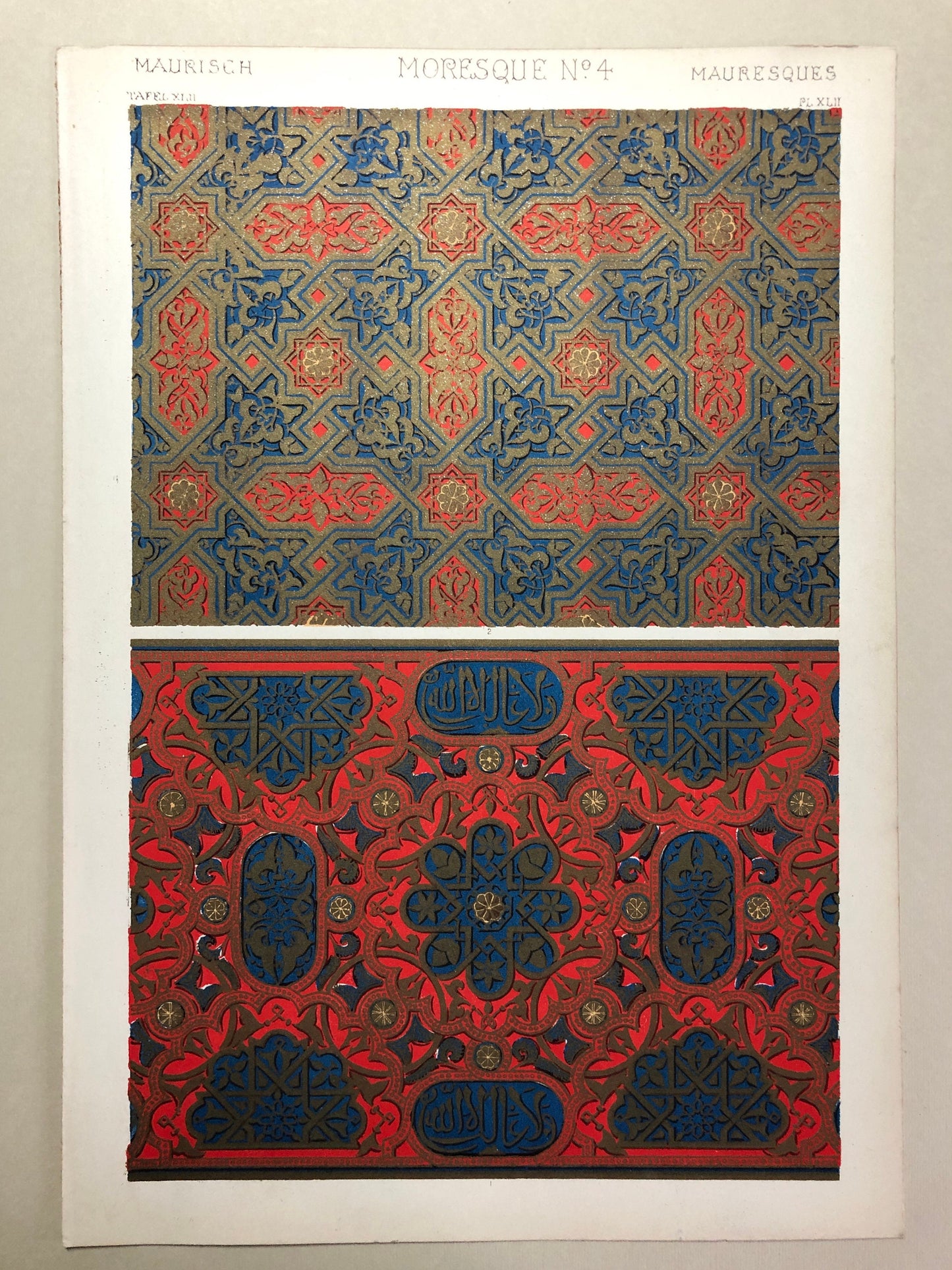 Moresque Ornament From The Alhambra. 6 Plates From The Grammar of Ornament by Owen Jones (1809 - 68). Size: 33 x 23 cms.